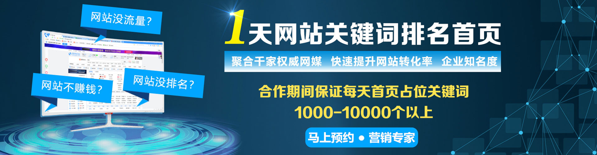 上蔡百度推广运营