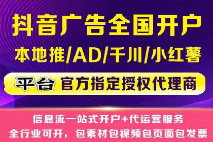 推广效果与开户费用投入的平衡案例